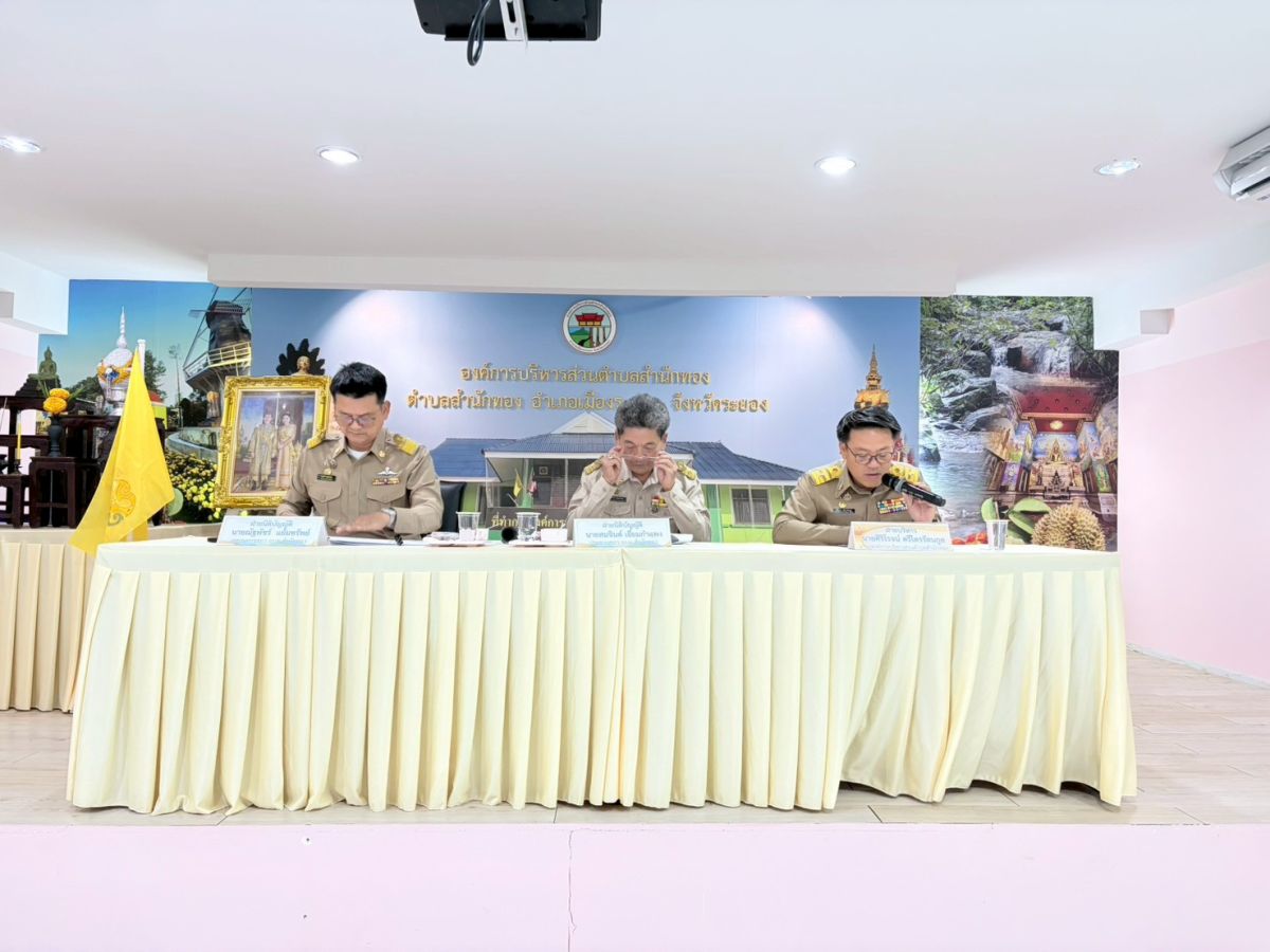 องค์การบริหารส่วนตำบลสำนักทอง