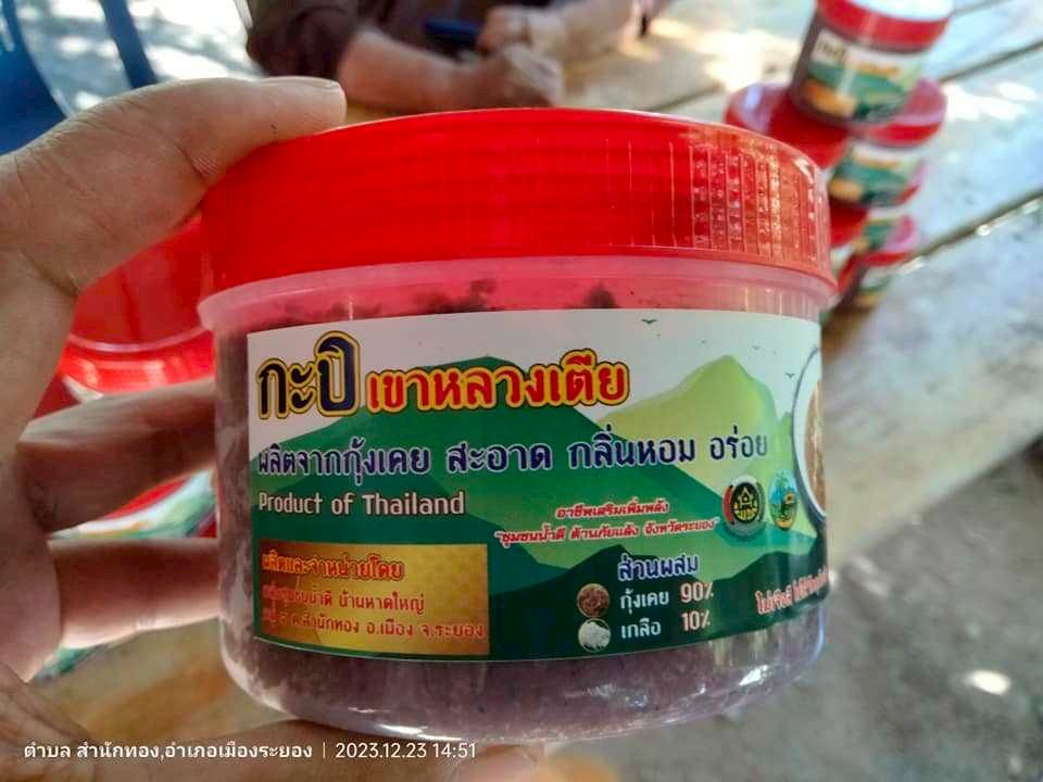 องค์การบริหารส่วนตำบลสำนักทอง