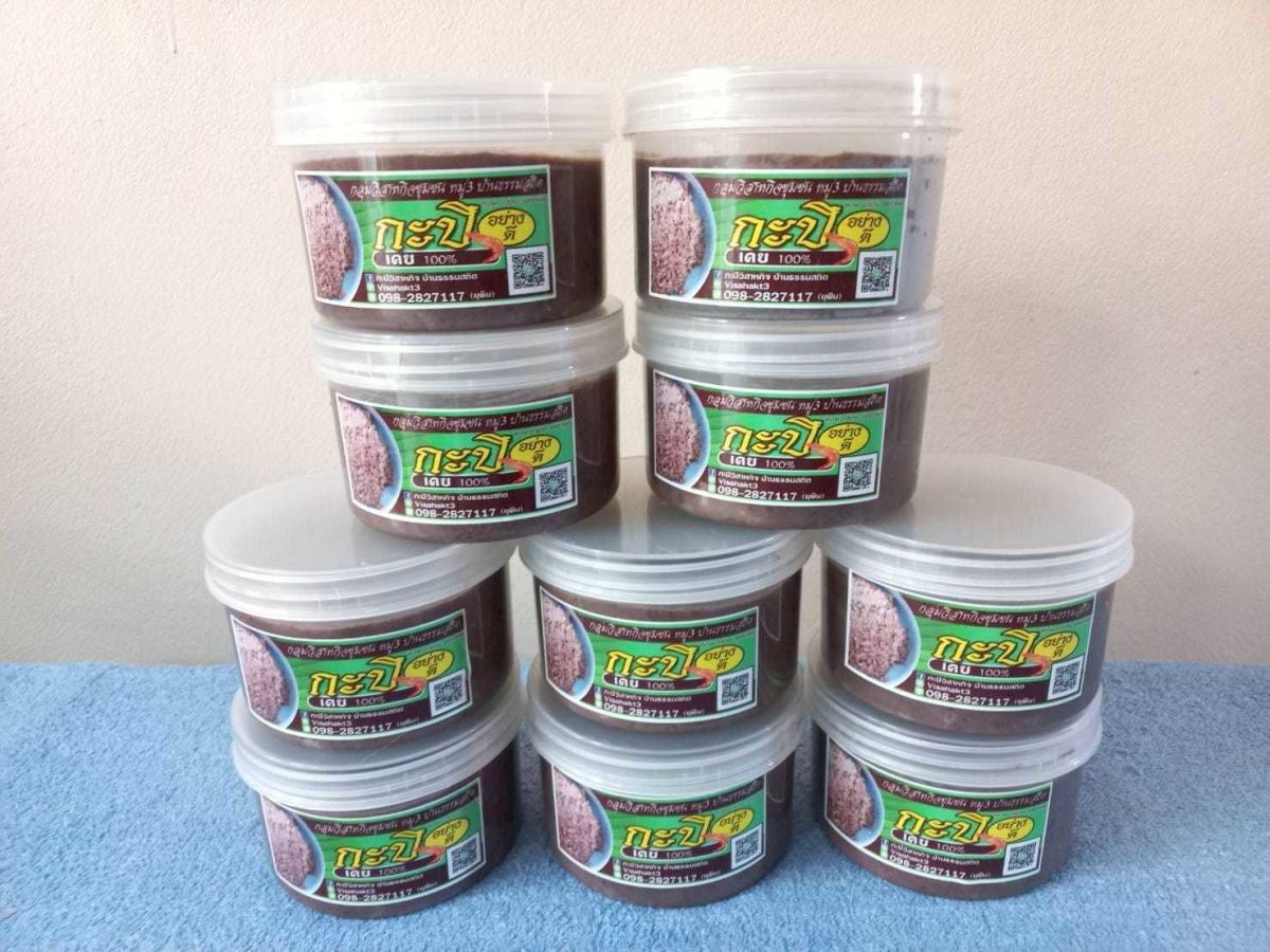 องค์การบริหารส่วนตำบลสำนักทอง