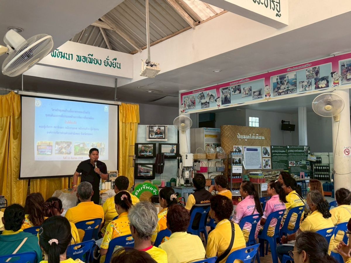 องค์การบริหารส่วนตำบลสำนักทอง