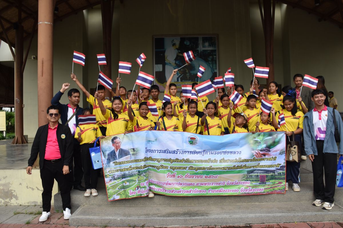 องค์การบริหารส่วนตำบลสำนักทอง