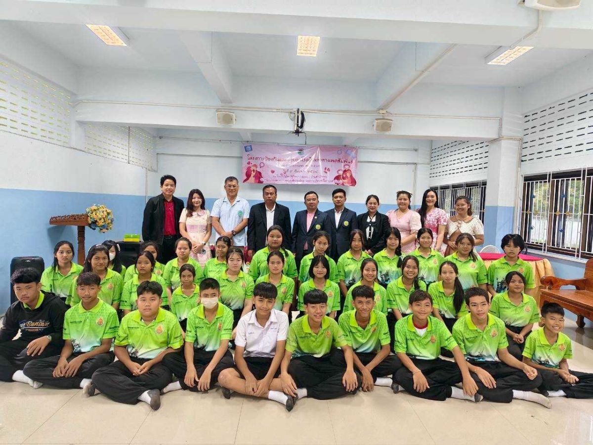 องค์การบริหารส่วนตำบลสำนักทอง