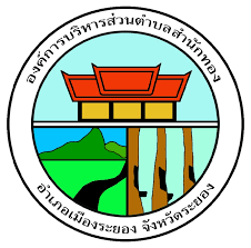 องค์การบริหารส่วนตำบลสำนักทอง